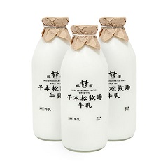 千本松牧場牛乳ビン 4,450円