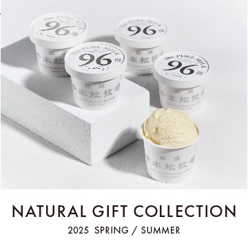 96撰 5個セット 6,800円