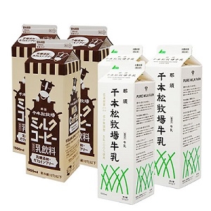 千本松牧場牛乳・ホウライのミルクコーヒーセット
