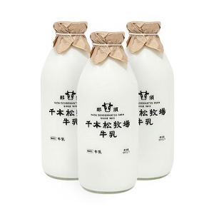 千本松牧場牛乳ビン900ml 3本セット