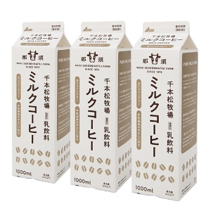 千本松牧場ミルクコーヒー1000ml3本セット