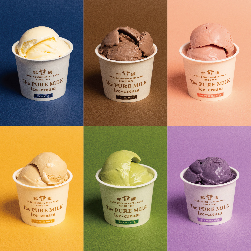 The PURE MILK アイスクリーム12個セット|那須千本松牧場 直営店 The PURE MILK アイスクリーム12個セット|那須千本松牧場 直営店
