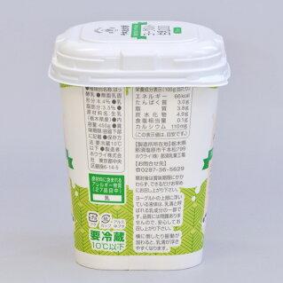 那須 千本松牧場 ヨーグルト 生乳100 【プレーン（無糖）】450ｇ(冷蔵)