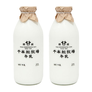 千本松牧場牛乳ビン900ml 2本セット