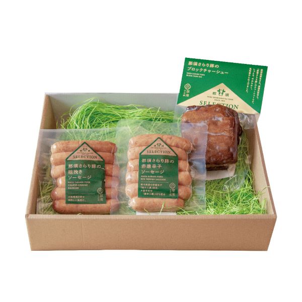 那須さらり豚】チャーシュー＆ソーセージセット｜那須千本松牧場 直営店